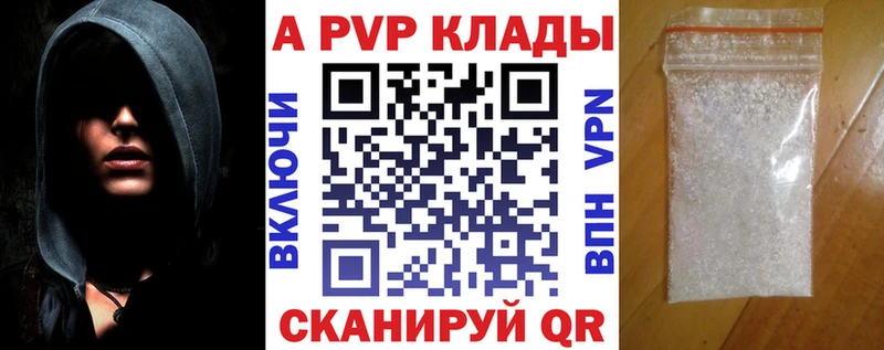 APVP VHQ  Тогучин 