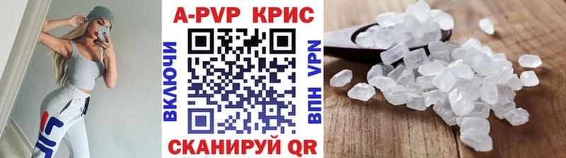 Alpha-PVP СК Тогучин