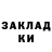 Кетамин VHQ Tux FF