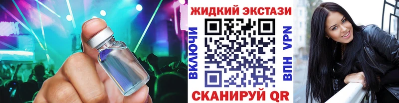 закладки  Тогучин  Бутират 99% 