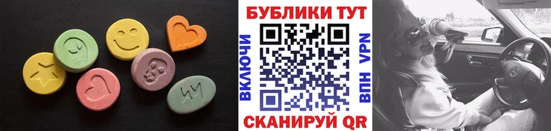 Ecstasy DUBAI  Тогучин 