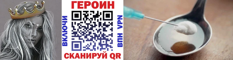 ГЕРОИН герыч  Тогучин 
