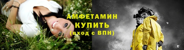 соль ск Лабытнанги
