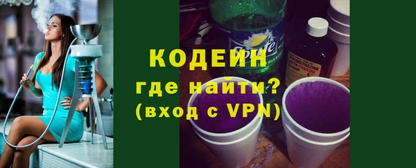 спайс Волгодонск