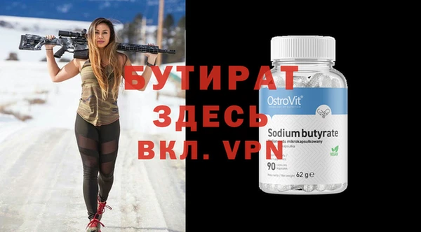 spice Лихославль