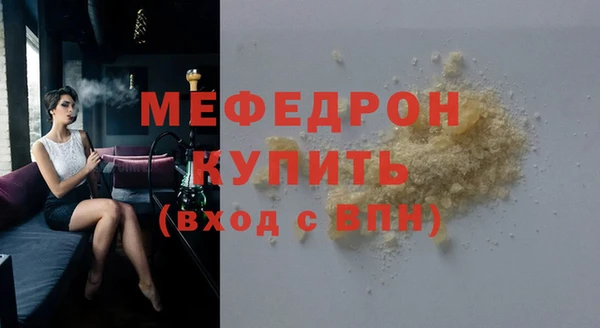 скорость Лиски