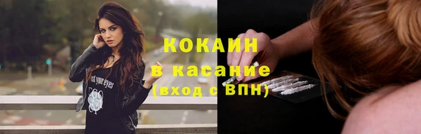 spice Лихославль