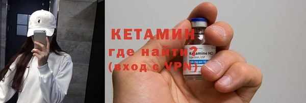 спайс Волгодонск