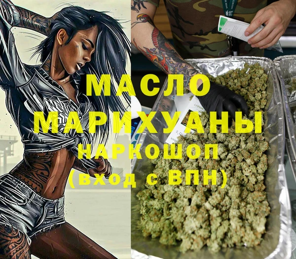 spice Лихославль