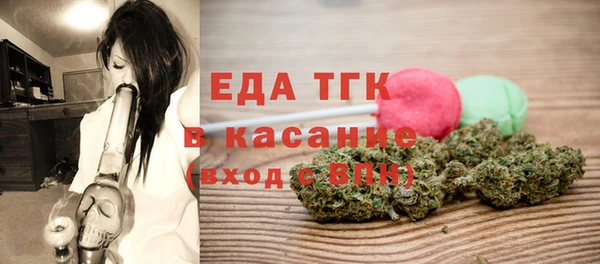 мефедрон мука Новочеркасск
