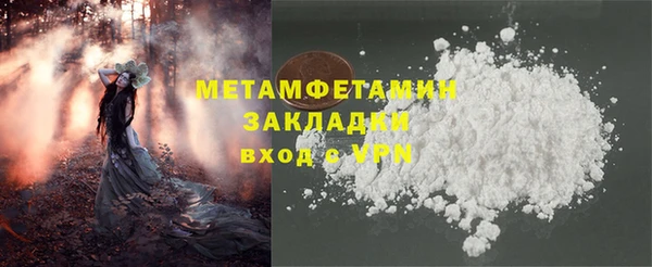 спайс Волгодонск