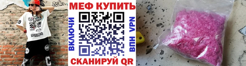 Мефедрон VHQ  блэк спрут рабочий сайт  Тогучин 