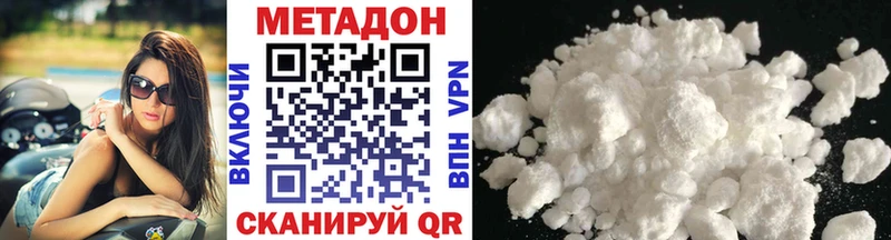 что такое   ссылка на мегу ссылки  Метадон methadone  Тогучин 