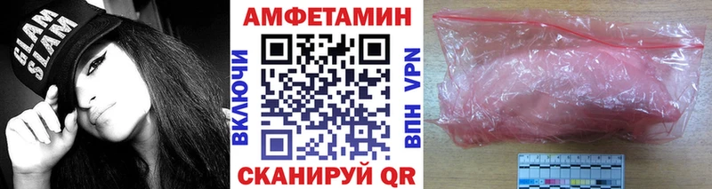МЕТАМФЕТАМИН пудра  купить наркотики цена  Тогучин 