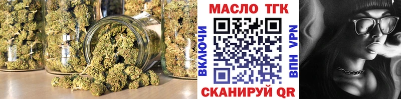 Дистиллят ТГК жижа  гидра зеркало  Тогучин 